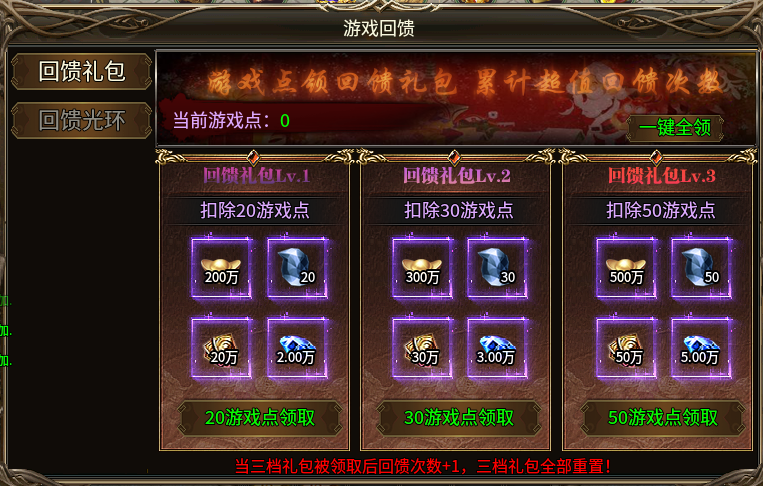 一毛不拔玩转《盛易王者超变》的方法