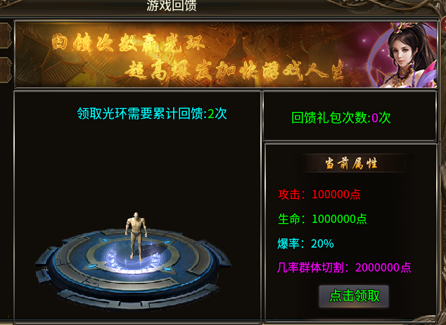 一毛不拔玩转《盛易王者超变》的方法