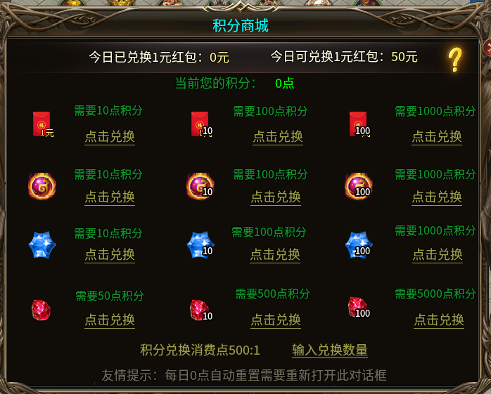 一毛不拔玩转《盛易王者超变》的方法