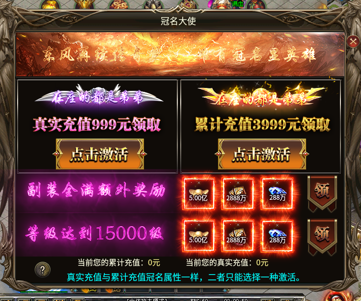 一毛不拔玩转《盛易王者超变》的方法