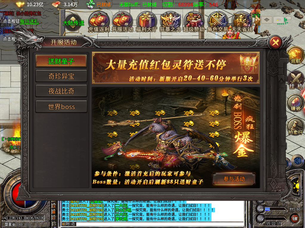 御游微变之王,白嫖指南