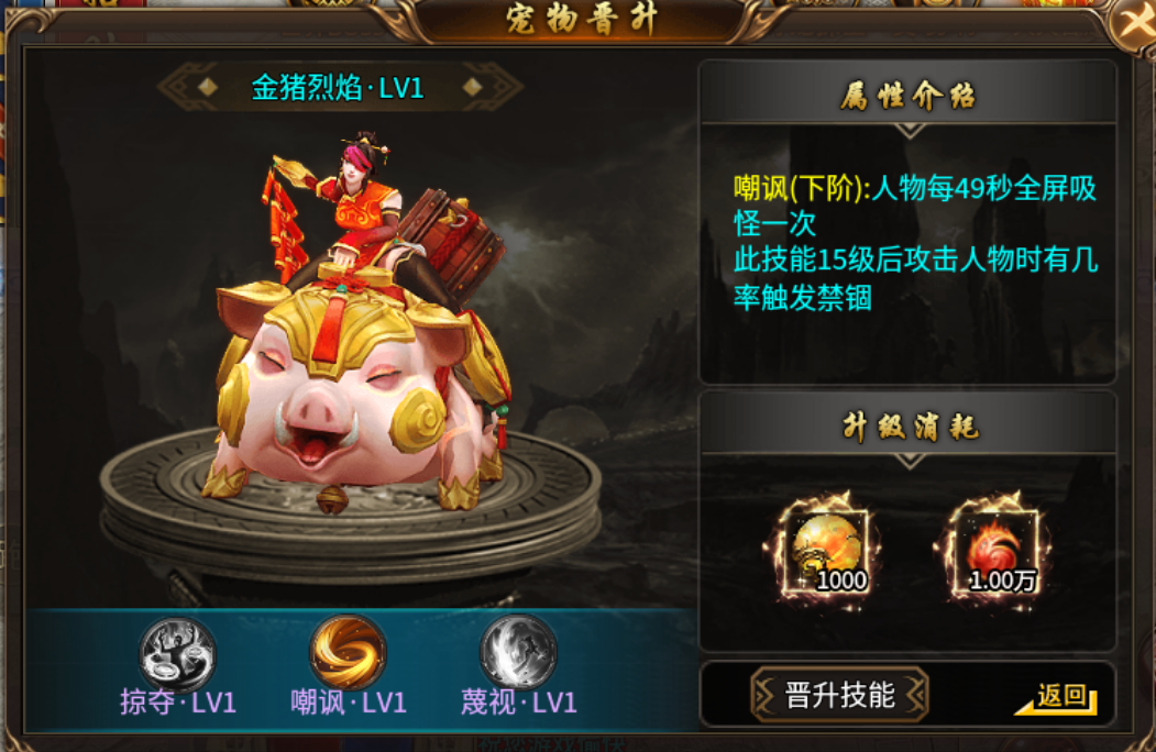 凝海寻宝传说进阶攻略