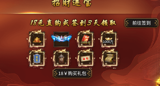 凝海寻宝传说进阶攻略