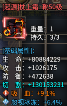凝海寻宝传说进阶攻略