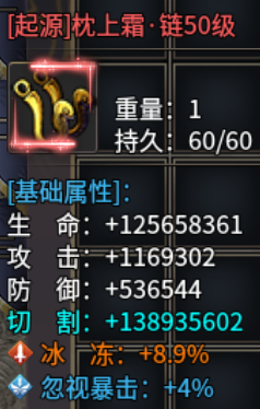 凝海寻宝传说进阶攻略
