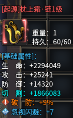 凝海寻宝传说进阶攻略