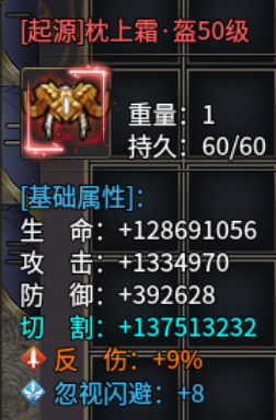 凝海寻宝传说进阶攻略