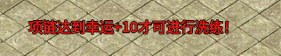 天机攻速合击,2300+的时长,让我在这服里无法自拔
