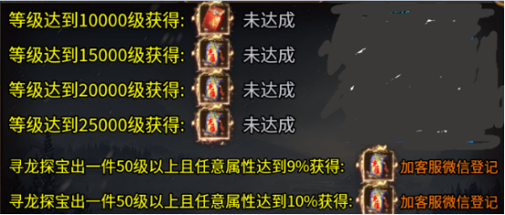 凝海寻宝传说,有特色的1.95 无限刀,公测有奖励