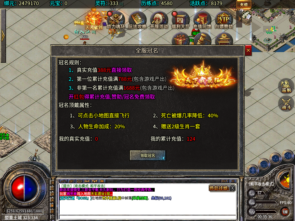 谈谈御游微变之王和新启攻速微变,哪个能让你玩的久点?