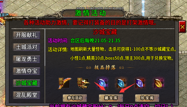 天机攻速合击,2300+的时长,让我在这服里无法自拔