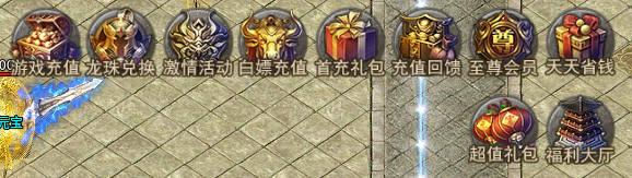 天机攻速合击,2300+的时长,让我在这服里无法自拔