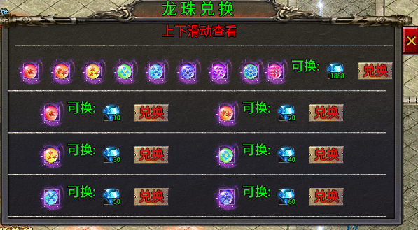 天机攻速合击,2300+的时长,让我在这服里无法自拔