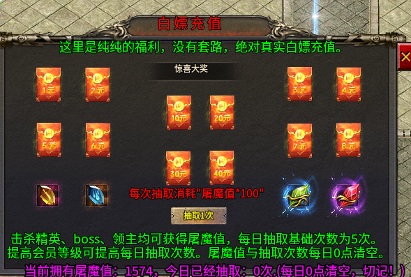 天机攻速合击，2300+的时长，让我在这服里无法自拔