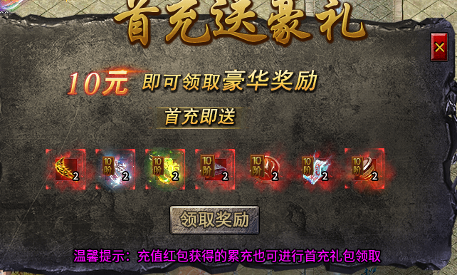 天机攻速合击,2300+的时长,让我在这服里无法自拔