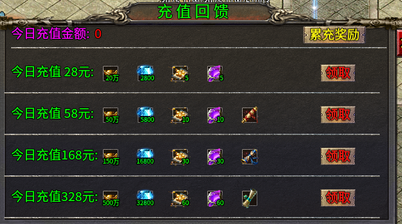 天机攻速合击,2300+的时长,让我在这服里无法自拔