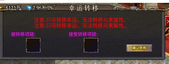 天机攻速合击,2300+的时长,让我在这服里无法自拔