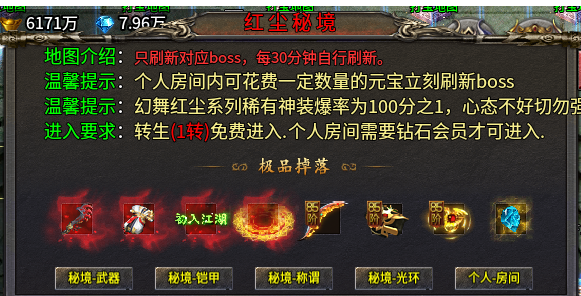 天机攻速合击,2300+的时长,让我在这服里无法自拔