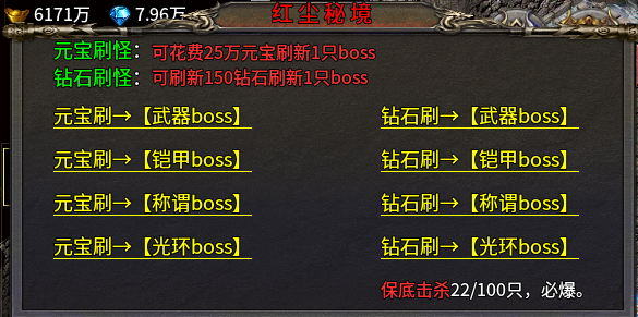 天机攻速合击,2300+的时长,让我在这服里无法自拔