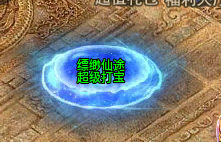 天机攻速合击,2300+的时长,让我在这服里无法自拔
