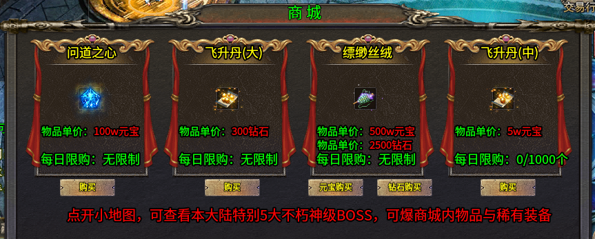 天机攻速合击,2300+的时长,让我在这服里无法自拔