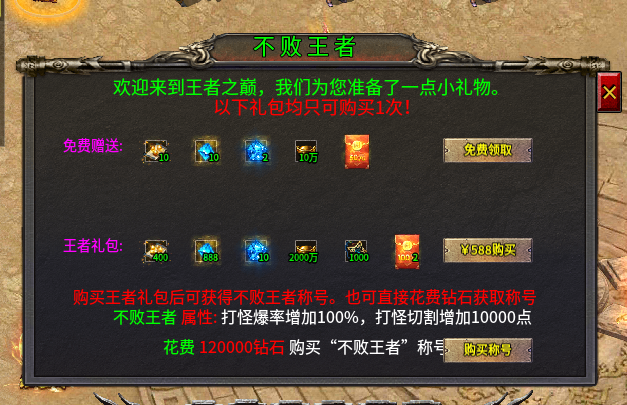 天机攻速合击,2300+的时长,让我在这服里无法自拔