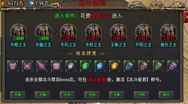 天机攻速合击,2300+的时长,让我在这服里无法自拔