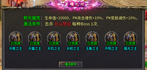 天机攻速合击,2300+的时长,让我在这服里无法自拔