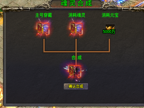 天机攻速合击,2300+的时长,让我在这服里无法自拔