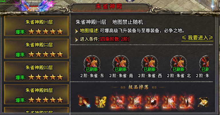 天机攻速合击,2300+的时长,让我在这服里无法自拔