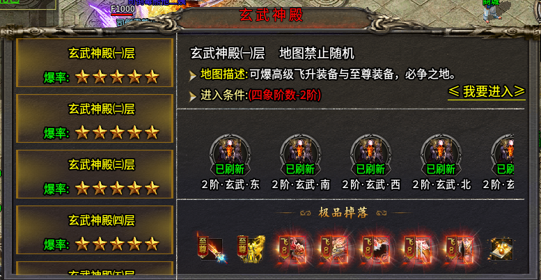 天机攻速合击,2300+的时长,让我在这服里无法自拔