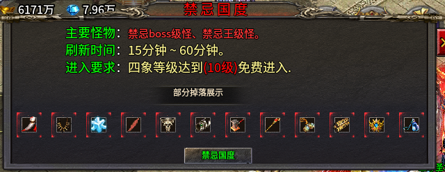 天机攻速合击,2300+的时长,让我在这服里无法自拔