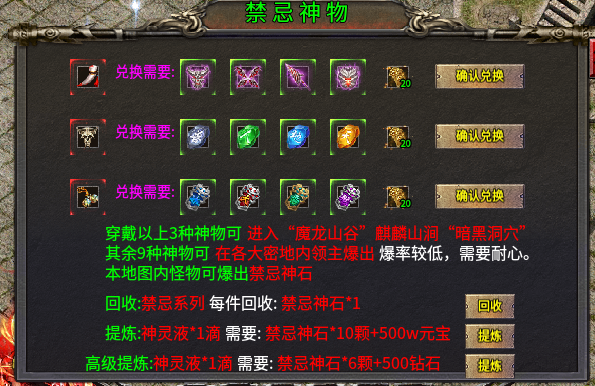 天机攻速合击,2300+的时长,让我在这服里无法自拔