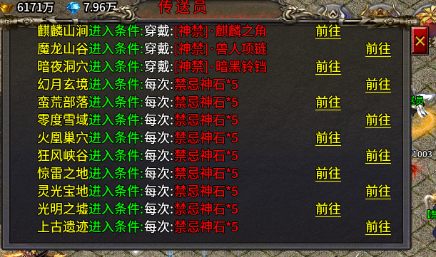 天机攻速合击,2300+的时长,让我在这服里无法自拔