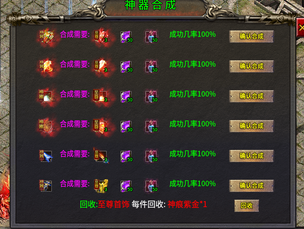 天机攻速合击,2300+的时长,让我在这服里无法自拔