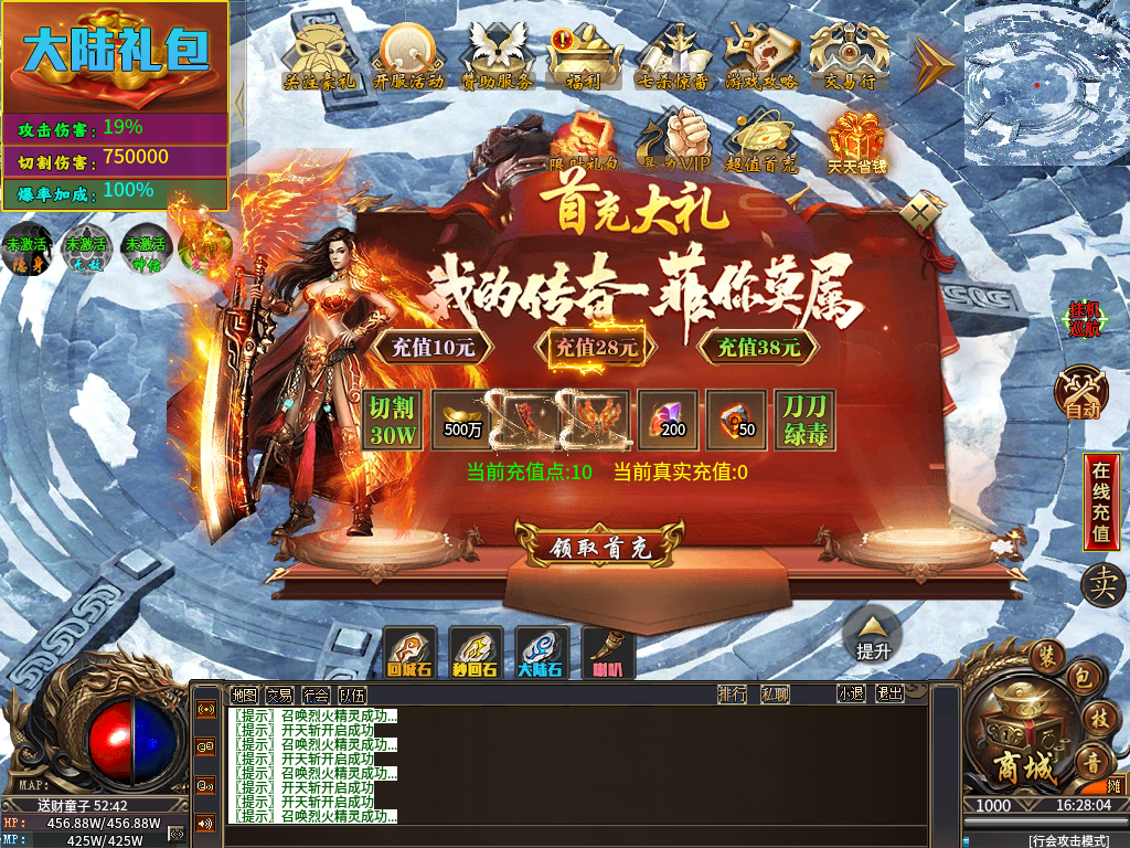 暴力超变无限刀与小猫叮叮当超变,一个前期紧张刺激的鬼服,一个半小时一个区的火服