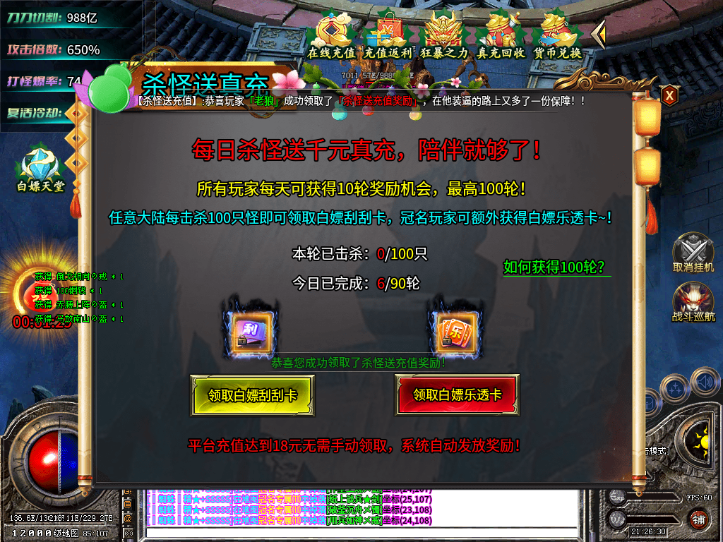 小猫叮叮当超变初体验,无首充,赞助冠名可嫖