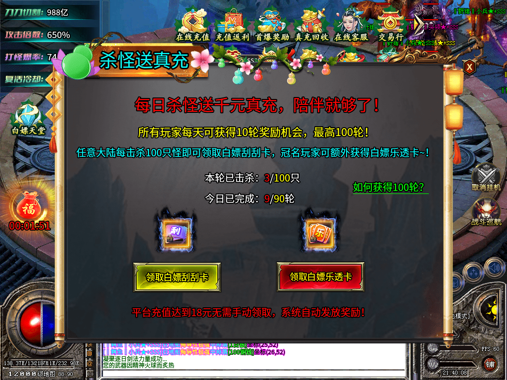 小猫叮叮当超变初体验,无首充,赞助冠名可嫖