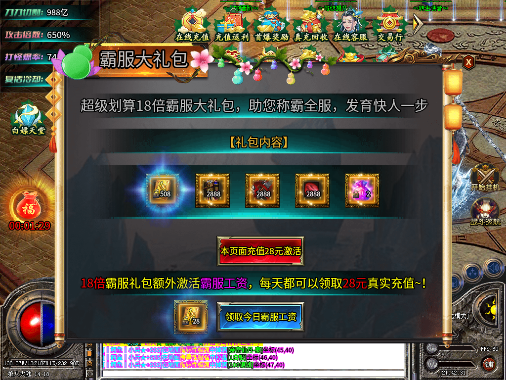 小猫叮叮当超变初体验,无首充,赞助冠名可嫖