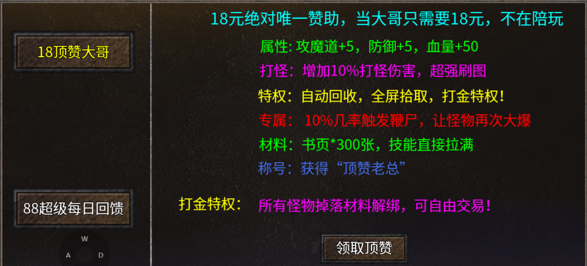 没落的领主服:长夜传奇