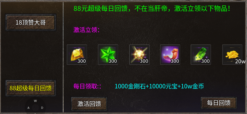 没落的领主服:长夜传奇