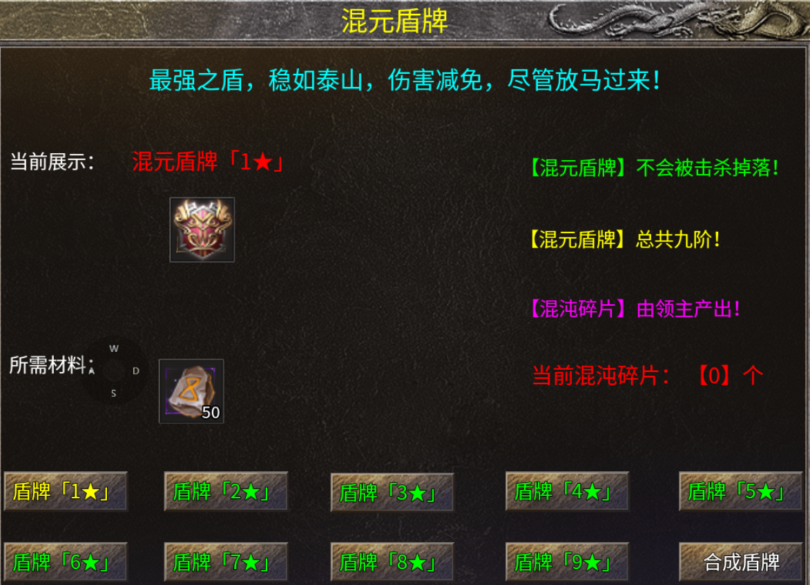 没落的领主服:长夜传奇