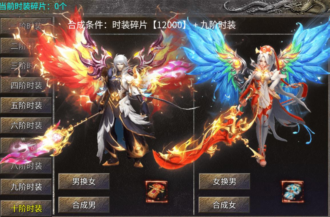 没落的领主服:长夜传奇