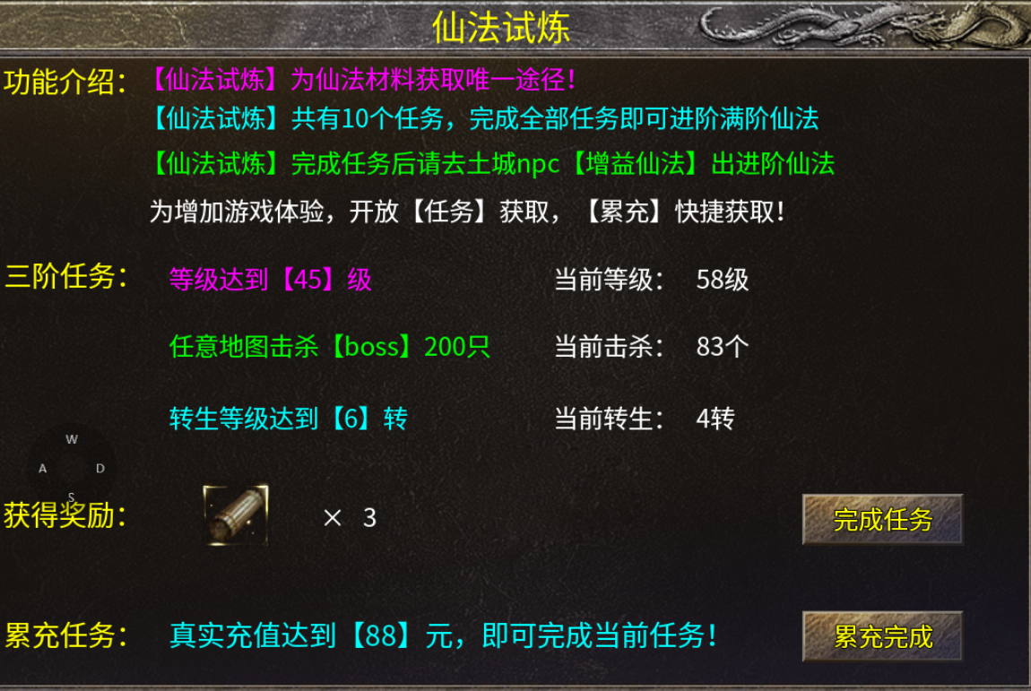 没落的领主服:长夜传奇