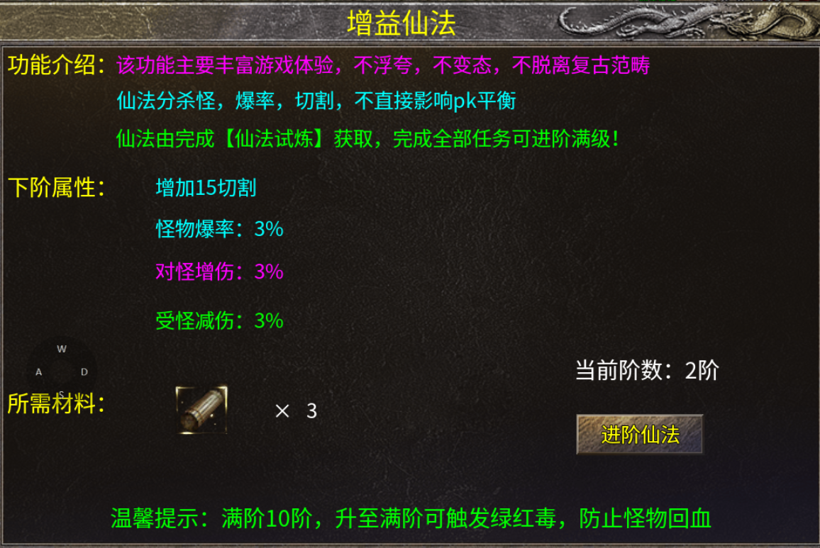 没落的领主服:长夜传奇