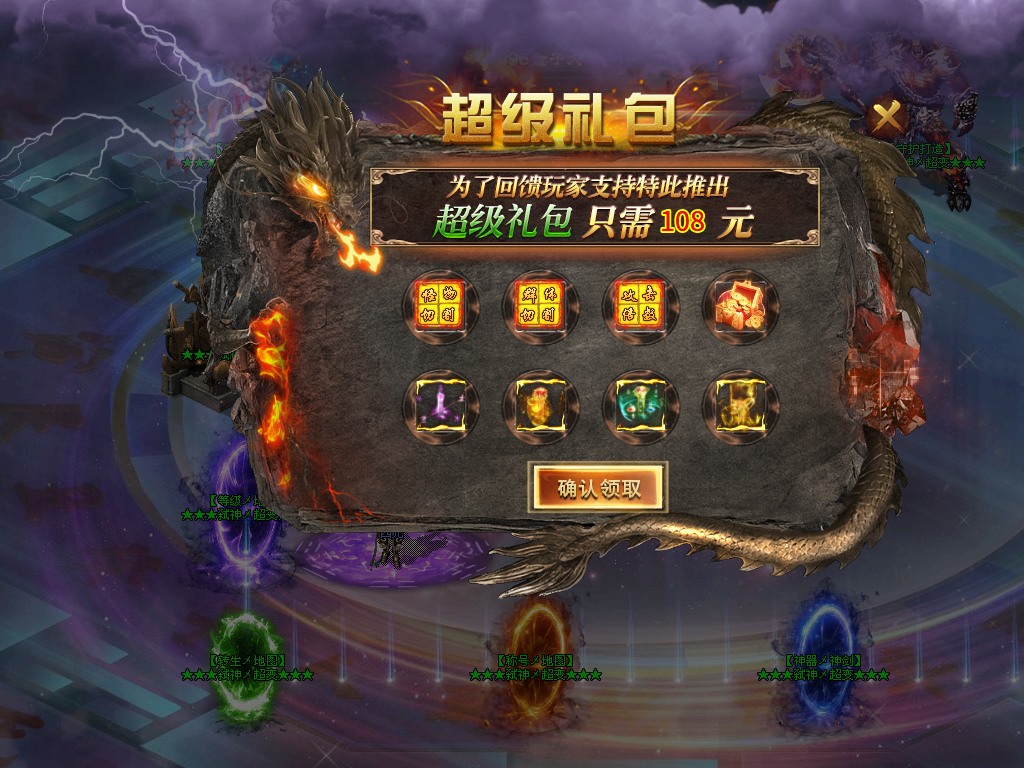 咖啡弑神无限刀,一款白嫖可玩无脑挂机服
