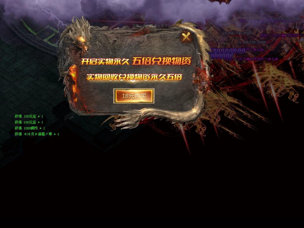 咖啡弑神无限刀,一款白嫖可玩无脑挂机服