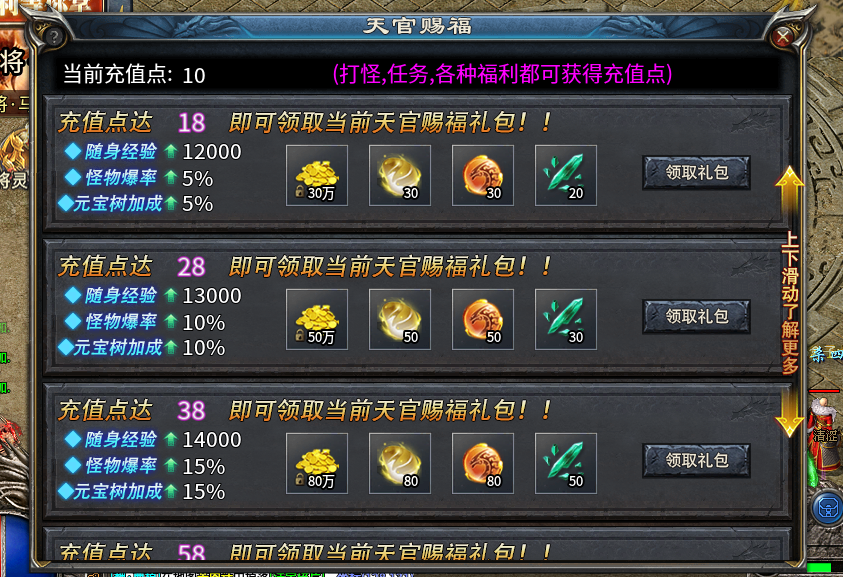 同光专属沉默微变,另类爽感玩法,最有用的SVIP礼包服