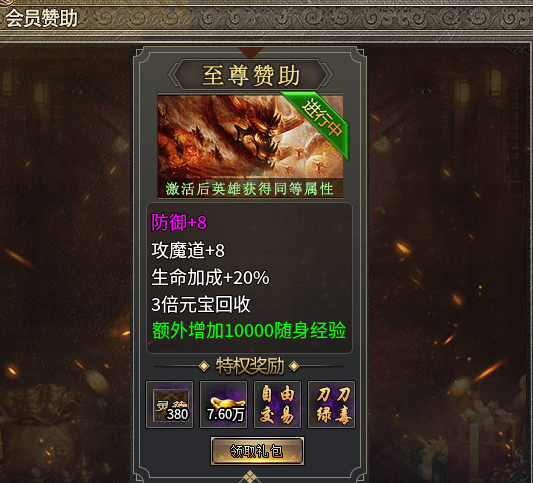 尖峰180星王合击,低门槛长期打宝服,了解一下?