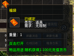 尖峰180星王合击，低门槛长期打宝服，了解一下？